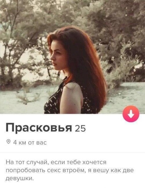 Адалт Мемы (24)