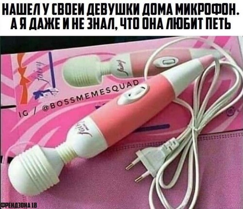 Адалт Мемы (37)