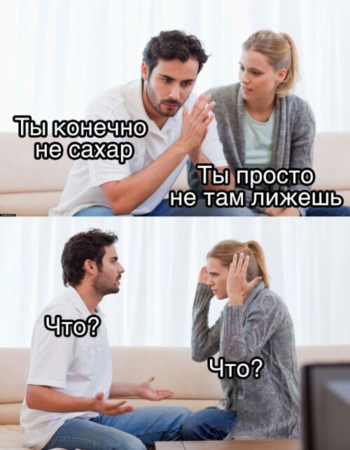 MEMY-DLY-VZROSLYK-S-NADPISYMI-1.jpeg