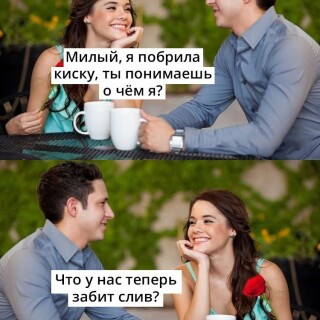 MEMY-DLY-VZROSLYK-S-NADPISYMI-17