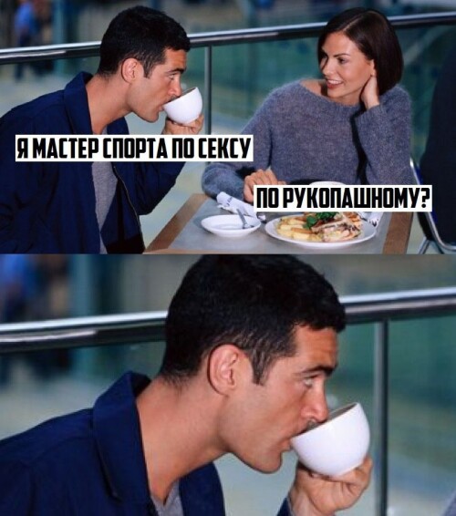 MEMY-DLY-VZROSLYK-S-NADPISYMI-38.jpeg