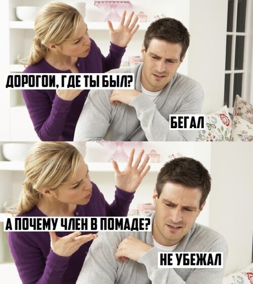 MEMY-DLY-VZROSLYK-S-NADPISYMI-4.jpeg