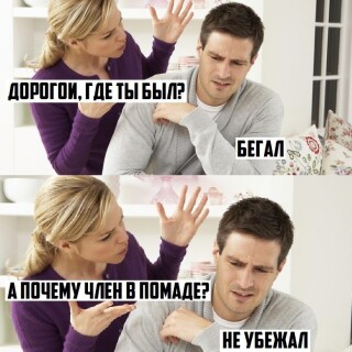 MEMY-DLY-VZROSLYK-S-NADPISYMI-4