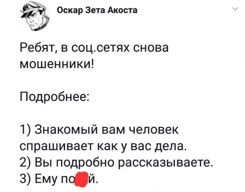 Забавные картинки для поднятия настроения (42)