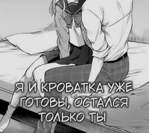 SEKSUALNYE-ANIME-KARTINKI-S-TEKSTOM-PRO-LYBOV-16.jpeg