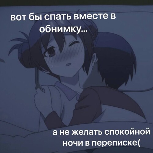 SEKSUALNYE-ANIME-KARTINKI-S-TEKSTOM-PRO-LYBOV-20.jpeg