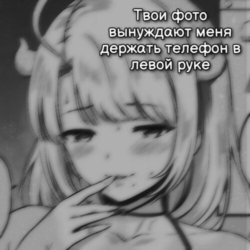 SEKSUALNYE-ANIME-KARTINKI-S-TEKSTOM-PRO-LYBOV-22.jpeg