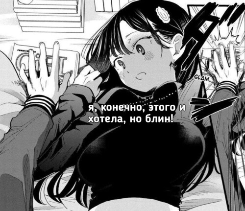 SEKSUALNYE-ANIME-KARTINKI-S-TEKSTOM-PRO-LYBOV-3.jpeg