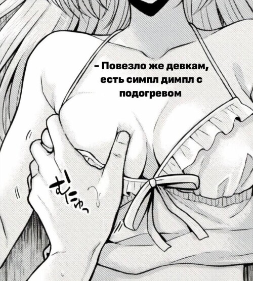 SEKSUALNYE-ANIME-KARTINKI-S-TEKSTOM-PRO-LYBOV-31.jpeg