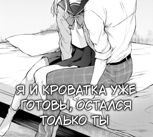 SEKSUALNYE-ANIME-KARTINKI-S-TEKSTOM-PRO-LYBOV-34.jpeg