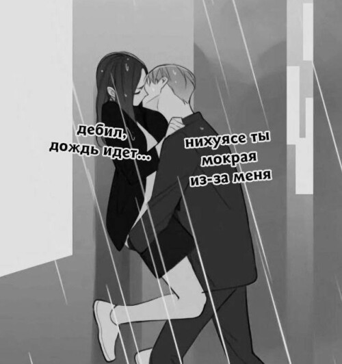 SEKSUALNYE-ANIME-KARTINKI-S-TEKSTOM-PRO-LYBOV-39.jpeg