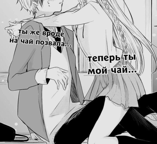 SEKSUALNYE-ANIME-KARTINKI-S-TEKSTOM-PRO-LYBOV-64.jpeg