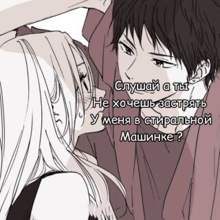 SEKSUALNYE-ANIME-KARTINKI-S-TEKSTOM-PRO-LYBOV-65