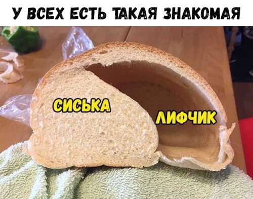 Самые смешные мемы (10)