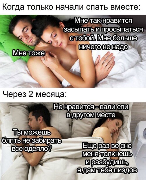 Самые смешные мемы (113)