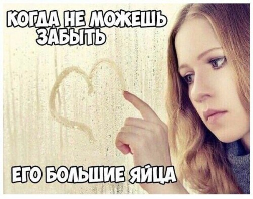 Самые смешные мемы (27)