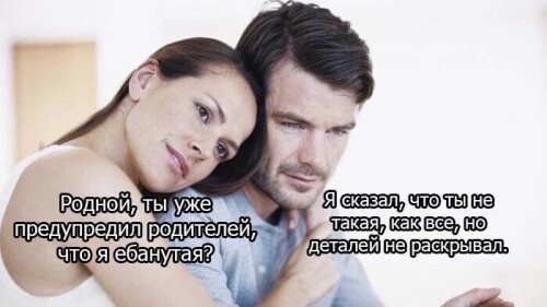 Самые смешные мемы (69)