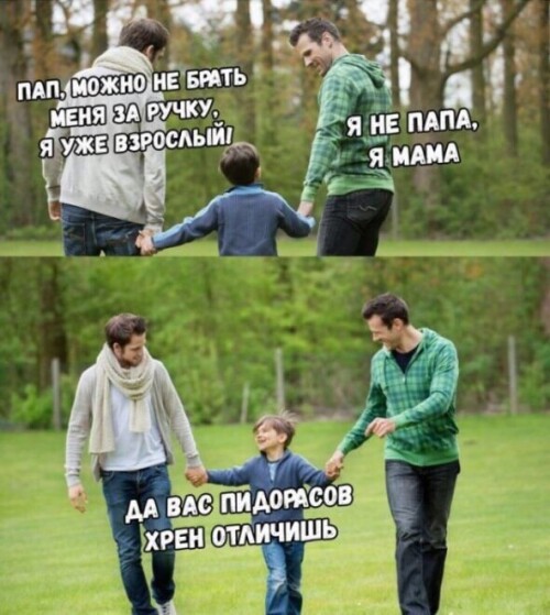 Самые смешные мемы (81)