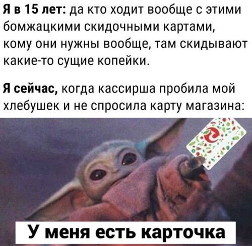 Самые смешные мемы (86)