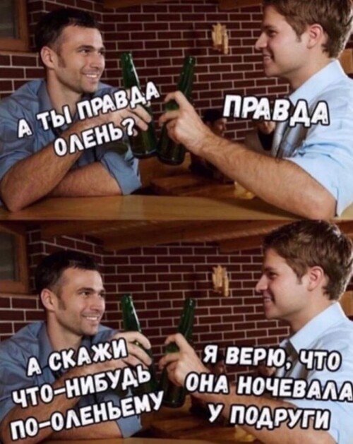 MEMY-PRO-SEKS-18-POSLYI-VZROSLYI-YMOR-102.jpeg