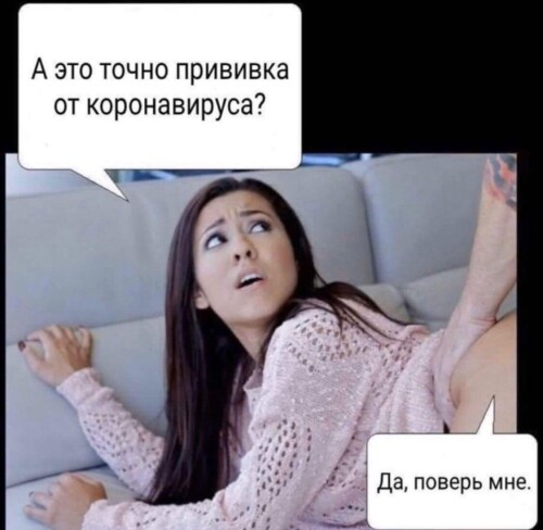 MEMY-PRO-SEKS-18-POSLYI-VZROSLYI-YMOR-104.jpeg