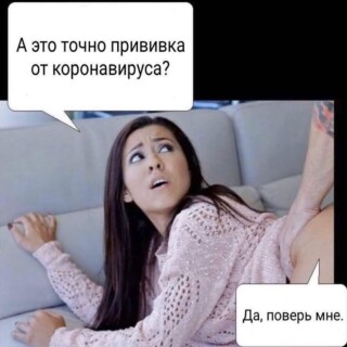 MEMY-PRO-SEKS-18-POSLYI-VZROSLYI-YMOR-104