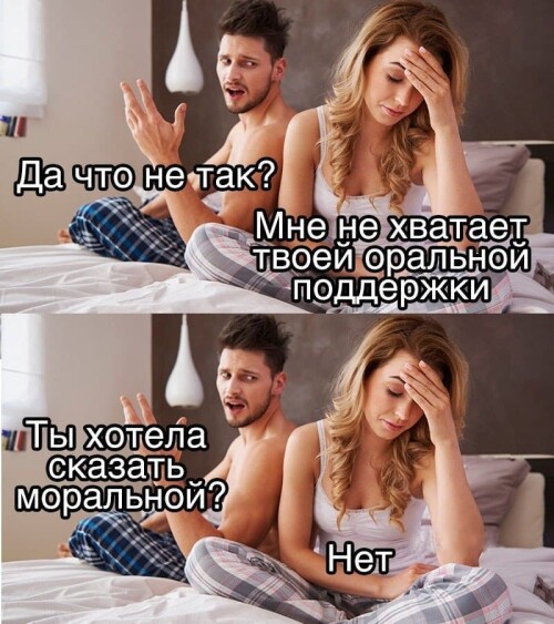 MEMY-PRO-SEKS-18-POSLYI-VZROSLYI-YMOR-11.jpeg