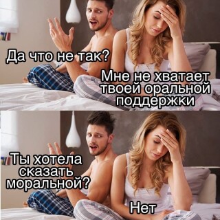 MEMY-PRO-SEKS-18-POSLYI-VZROSLYI-YMOR-11