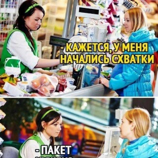 MEMY-PRO-SEKS-18-POSLYI-VZROSLYI-YMOR-113