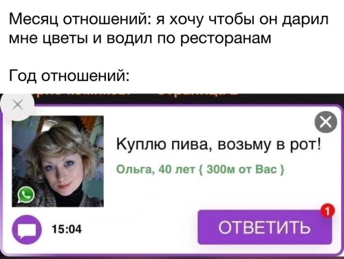 Мемы про секс 18+, пошлый взрослый юмор (120)