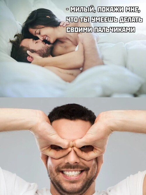 MEMY-PRO-SEKS-18-POSLYI-VZROSLYI-YMOR-133.jpeg