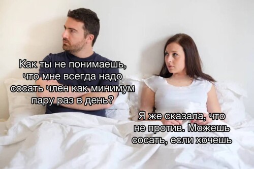 MEMY-PRO-SEKS-18-POSLYI-VZROSLYI-YMOR-136.jpeg