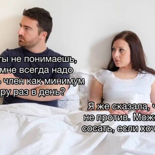 MEMY-PRO-SEKS-18-POSLYI-VZROSLYI-YMOR-136