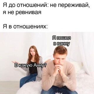 MEMY-PRO-SEKS-18-POSLYI-VZROSLYI-YMOR-137