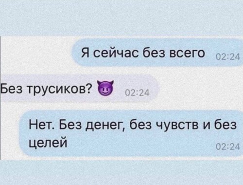 MEMY-PRO-SEKS-18-POSLYI-VZROSLYI-YMOR-138.jpeg