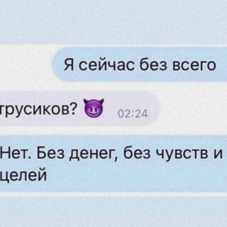 MEMY-PRO-SEKS-18-POSLYI-VZROSLYI-YMOR-138