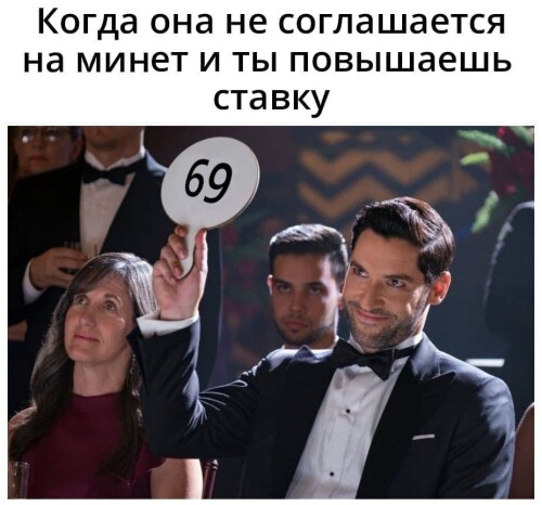 MEMY-PRO-SEKS-18-POSLYI-VZROSLYI-YMOR-14.jpeg