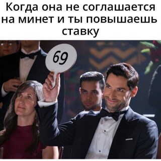 MEMY-PRO-SEKS-18-POSLYI-VZROSLYI-YMOR-14