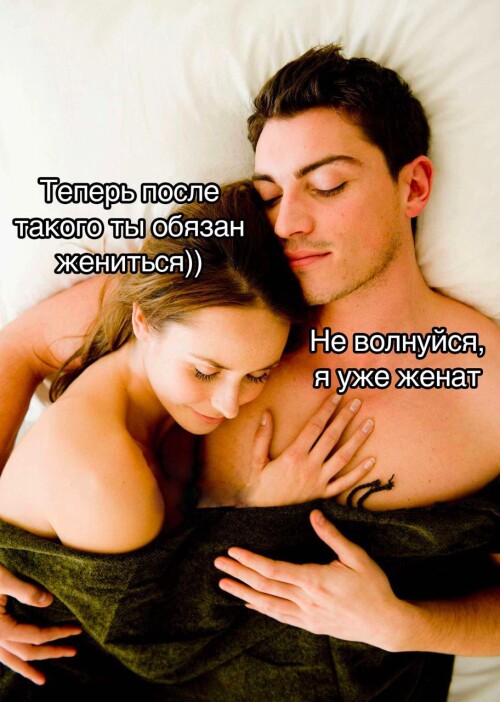 MEMY-PRO-SEKS-18-POSLYI-VZROSLYI-YMOR-140.jpeg