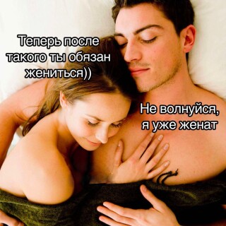 MEMY-PRO-SEKS-18-POSLYI-VZROSLYI-YMOR-140