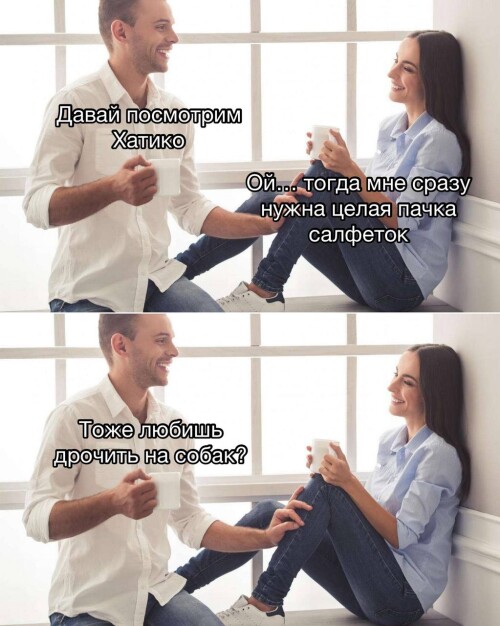 MEMY-PRO-SEKS-18-POSLYI-VZROSLYI-YMOR-149.jpeg