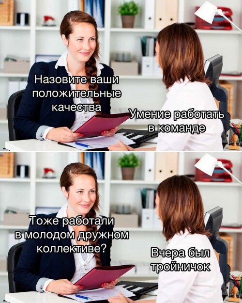 MEMY-PRO-SEKS-18-POSLYI-VZROSLYI-YMOR-153.jpeg