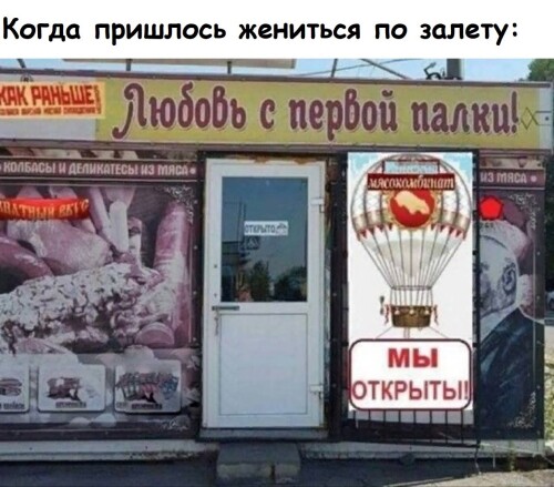 MEMY-PRO-SEKS-18-POSLYI-VZROSLYI-YMOR-156.jpeg