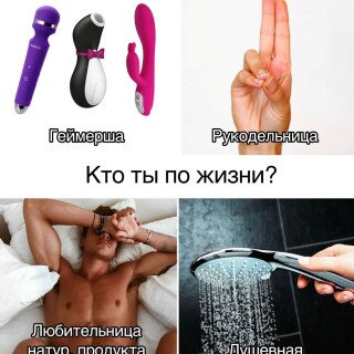 MEMY-PRO-SEKS-18-POSLYI-VZROSLYI-YMOR-170