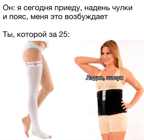 MEMY-PRO-SEKS-18-POSLYI-VZROSLYI-YMOR-174.jpeg