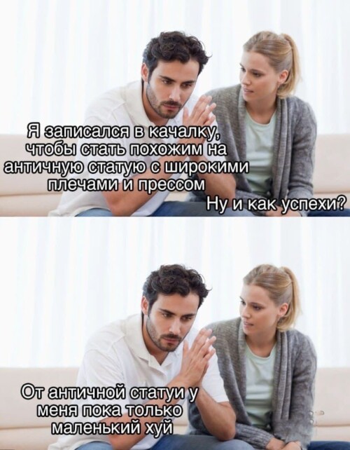 MEMY-PRO-SEKS-18-POSLYI-VZROSLYI-YMOR-178.jpeg