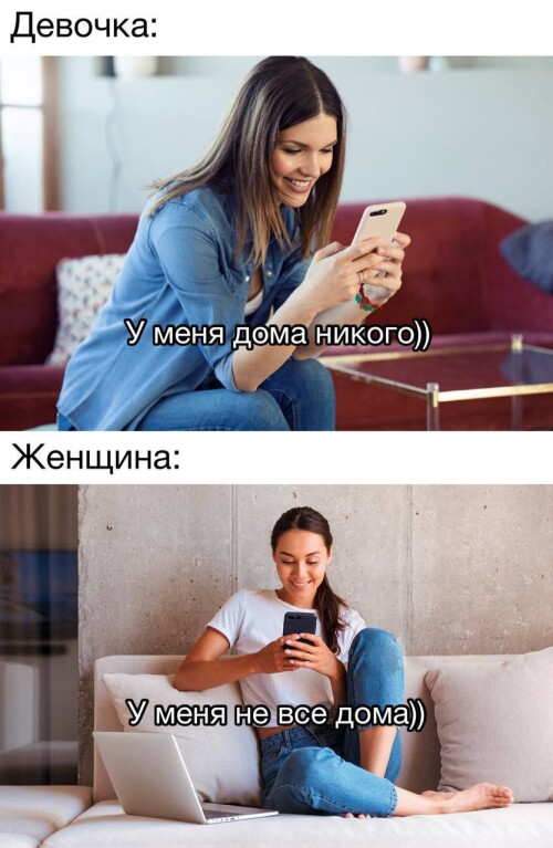 MEMY-PRO-SEKS-18-POSLYI-VZROSLYI-YMOR-179.jpeg