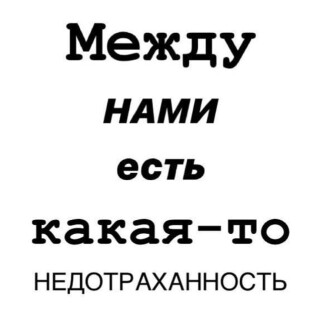 MEMY-PRO-SEKS-18-POSLYI-VZROSLYI-YMOR-189