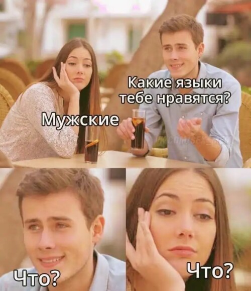 MEMY-PRO-SEKS-18-POSLYI-VZROSLYI-YMOR-196.jpeg