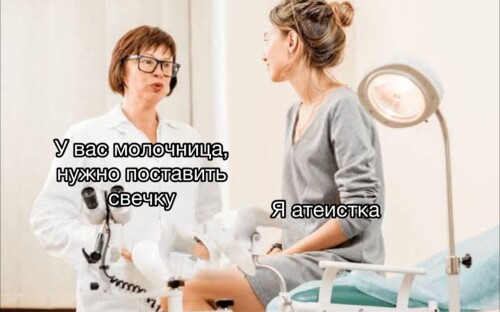 MEMY-PRO-SEKS-18-POSLYI-VZROSLYI-YMOR-197.jpeg